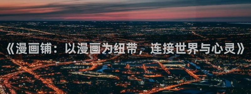 韩漫羞羞漫画网站