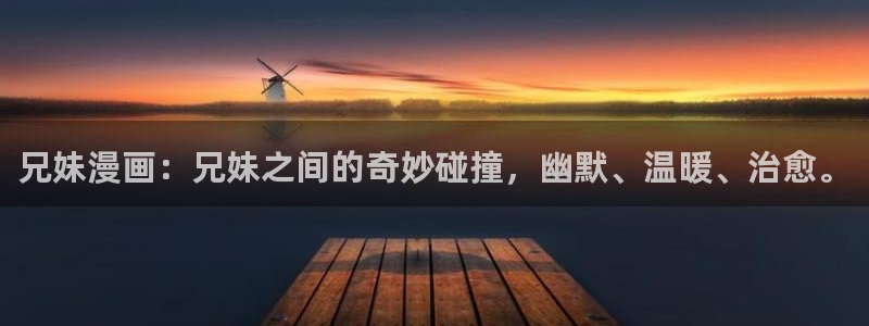 羞羞漫画在线网站免费观看