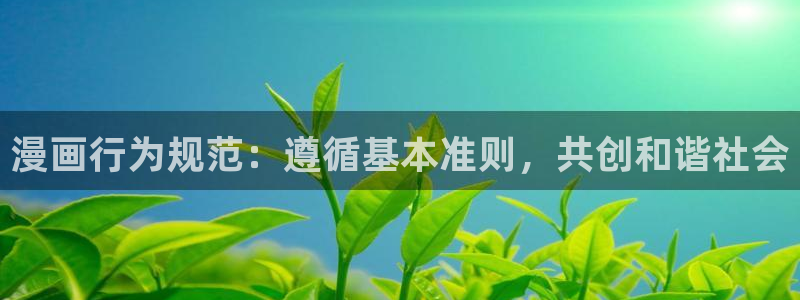羞羞漫画在线看成人